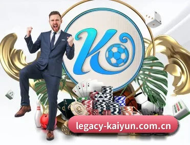 开云 APP 深度功能（kaiyun）